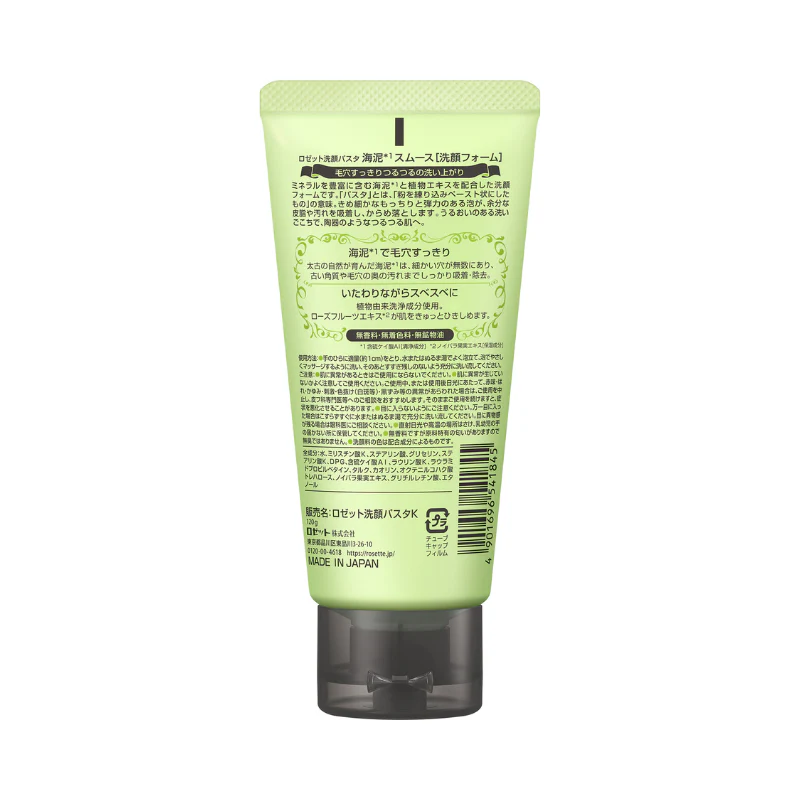 Rosette Face Wash Pasta Sea Clay Smooth - Image 3