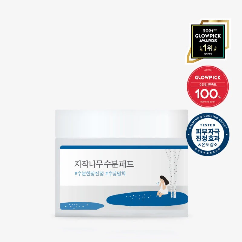Round Lab Birch Juice Cleansing Pad 60ea