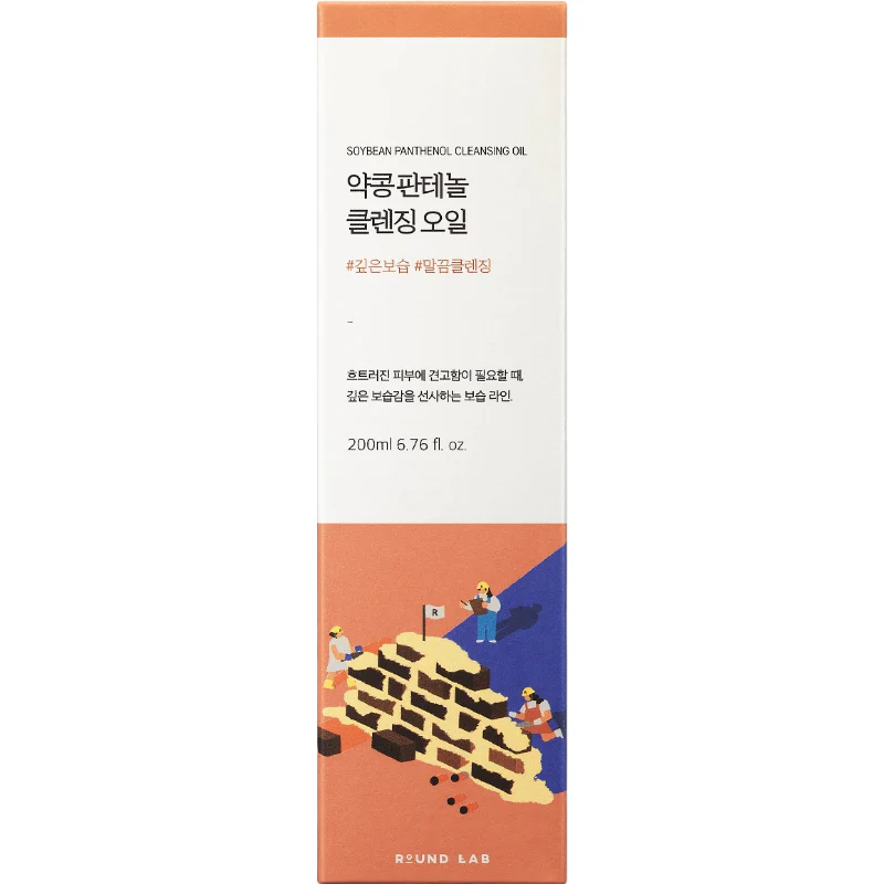 Round Lab Soybean Panthenol Cleansing Oil 200ml - Image 2