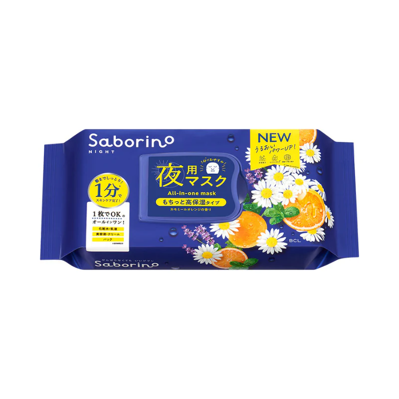 Saborino Good Night Sheet Mask N