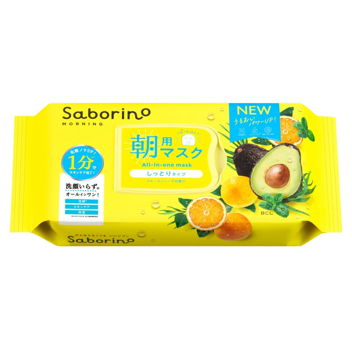 Saborino Morning Facial Sheet Mask N - Image 3
