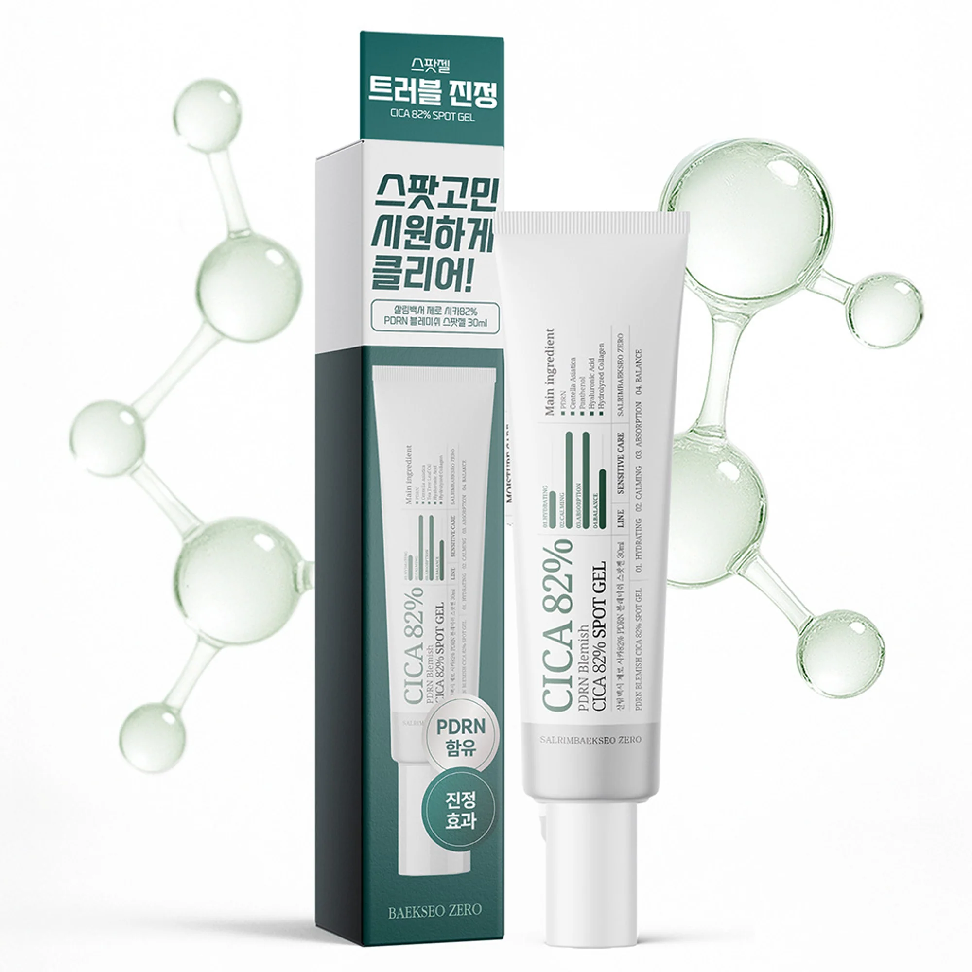 Salrim Baekseo PDRN Blemish Cica 82% Spot Gel 30ml - Image 2