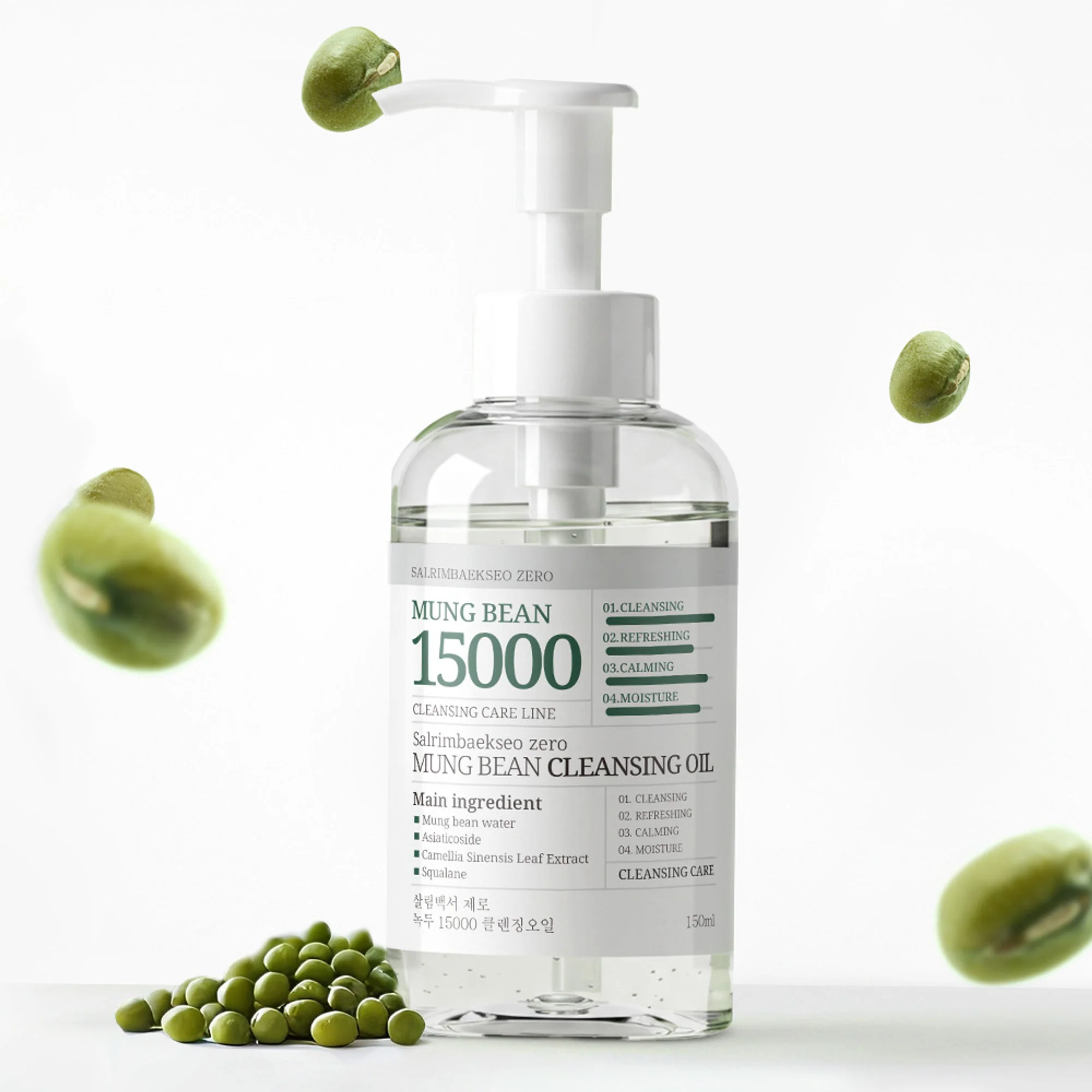 Salrim Baekseo Zero Mung Bean Cleansing Oil 150ml - Image 2