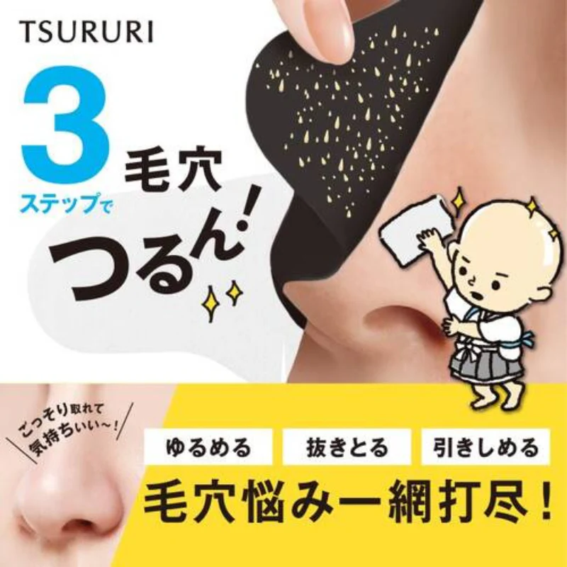 Tsururi Total Care Pack - Image 8