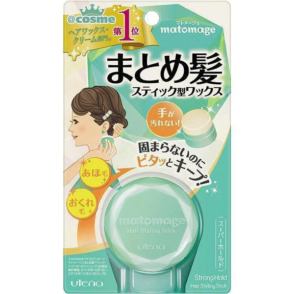 Utena Matomage Hair Styling Stick - Image 3