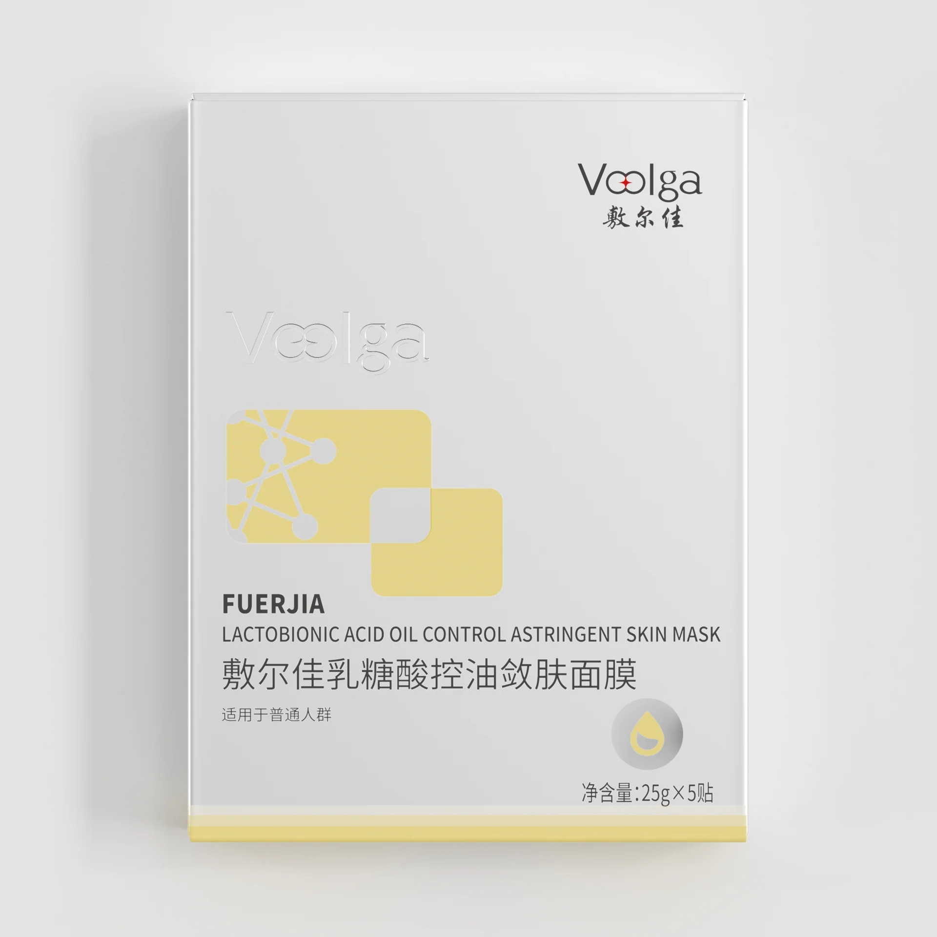 Voolga Lactobionic Acid Oil Control Astringent Skin Mask 5pcs