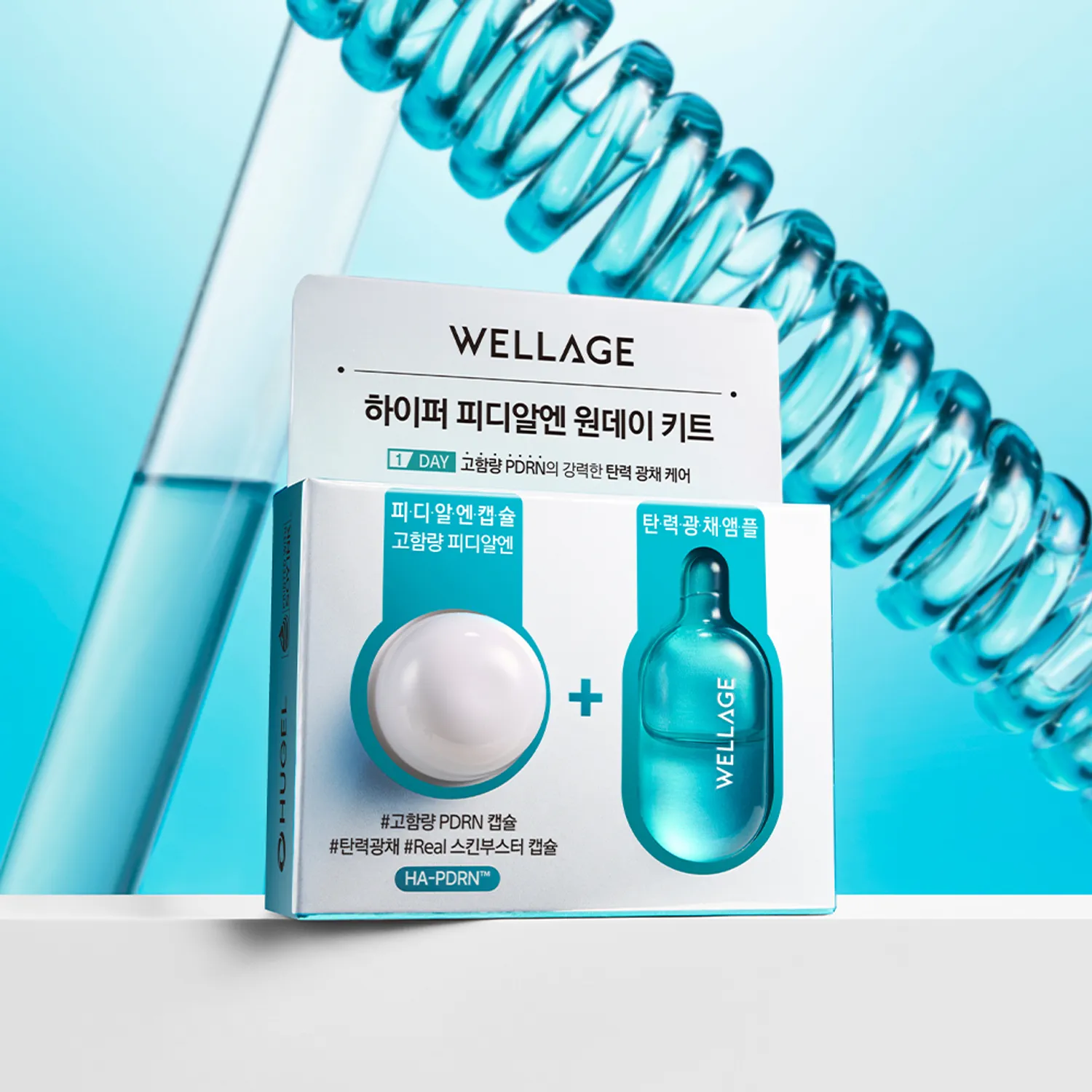 Wellage Hyper PDRN One Day Kit 25mg+1ml - Image 4